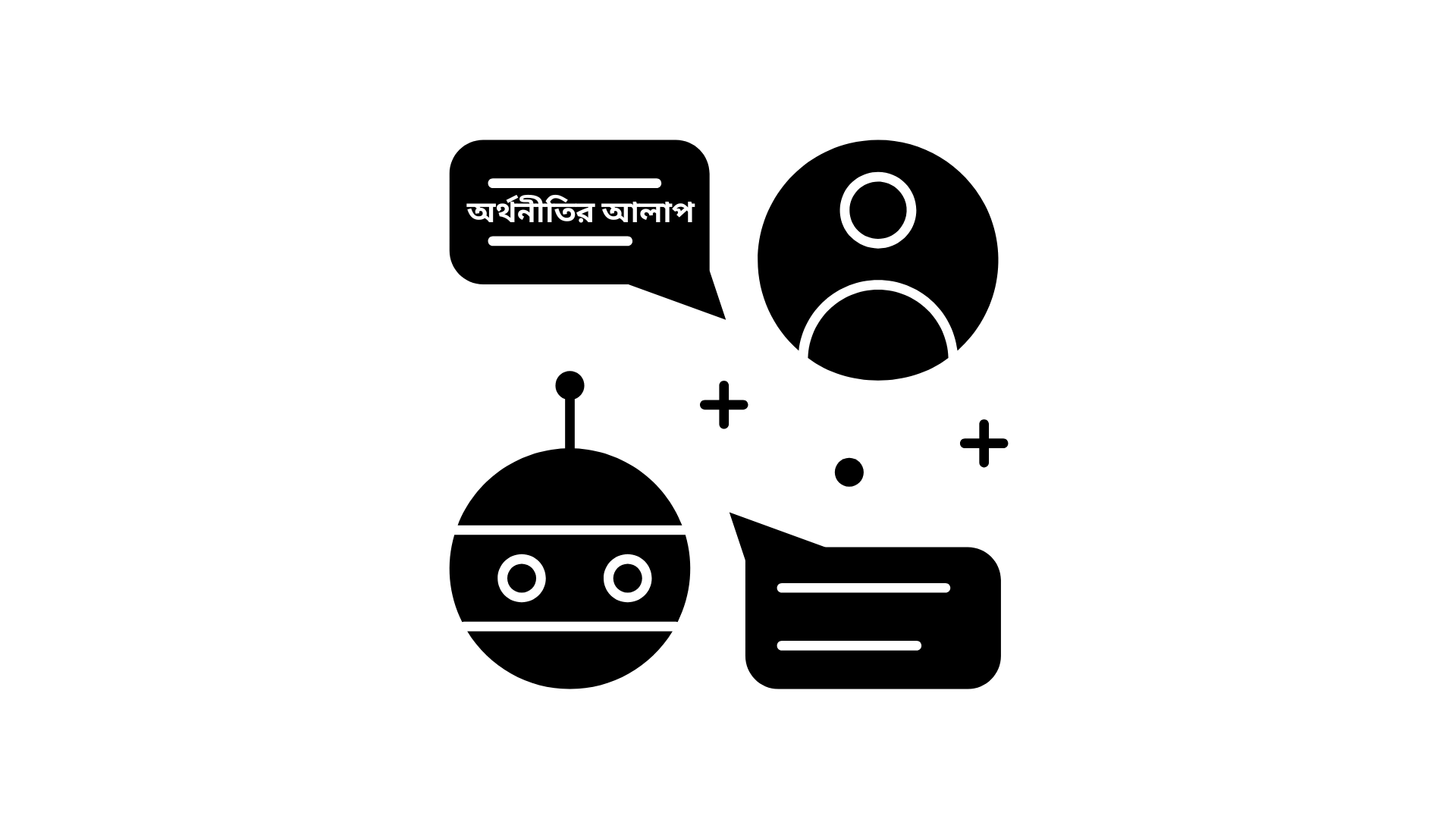 Bangla - Small Language Model